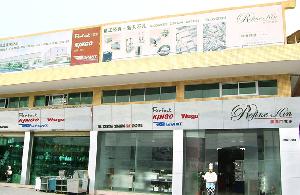 寧波市鄞州南洋酒店設備製造有限公司 寧波市鄞州南洋酒店設備製造有限公司