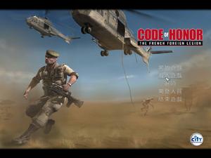 《榮耀之證國際雙語版》