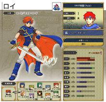 羅伊[《火焰紋章：封印之劍》主角]