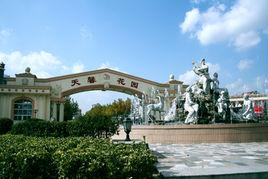 天馨花園 天馨花園