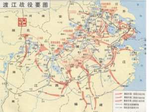 渡江戰役形勢圖