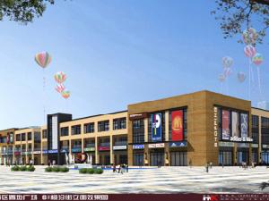 肇慶置地廣場 肇慶置地廣場