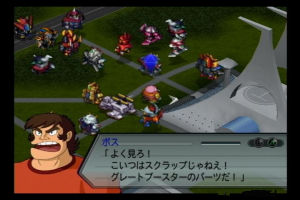 超級機器人大戰Z