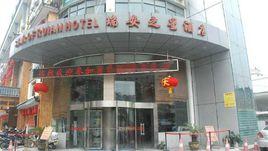 武漢瑞安之星酒店 武漢瑞安之星酒店