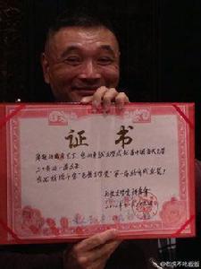 老虎文學獎 老虎文學獎