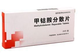 甲鈷胺分散片 甲鈷胺分散片