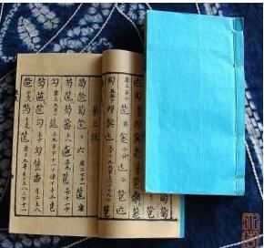 思齊堂琴譜 思齊堂琴譜