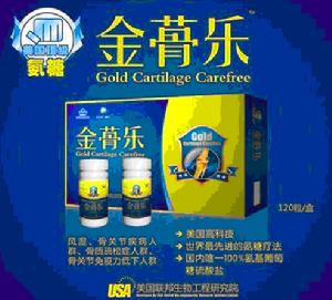 金蓇樂膠囊 金蓇樂膠囊