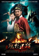 魅影迷蹤 魅影迷蹤