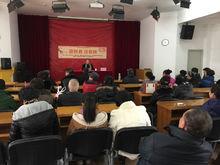 攝於陳志歲先生“迎新春 話春聯”講座現場