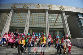 阜陽師範學院圖書館 阜陽師範學院圖書館