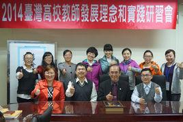 青島科技大學職業技術學院 青島科技大學職業技術學院