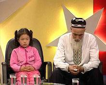 央視《新聞會客廳》2007年3月27日播出養育漢族棄嬰的維族老人