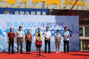 新鄉人才網 新鄉人才網