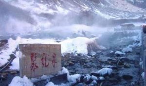 吉林市旅遊信息網 吉林市旅遊信息網