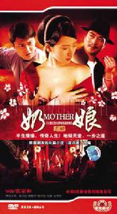 低俗音像製品標準