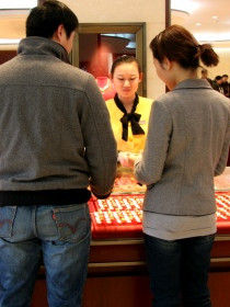 太陽金店 太陽金店