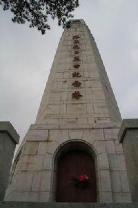 英靈山烈士陵園 英靈山烈士陵園