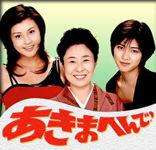 繼母庸人妙管家 繼母庸人妙管家