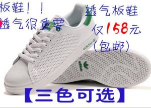 十分團團購物品