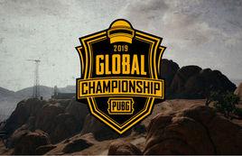 絕地求生全球總決賽 絕地求生全球總決賽