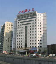 中國華孚貿易發展集團公司 中國華孚貿易發展集團公司