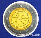 歐洲貨幣單位 歐洲貨幣單位