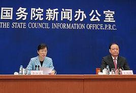 中國的中醫藥白皮書 中國的中醫藥白皮書