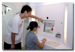 香港賽馬博物館