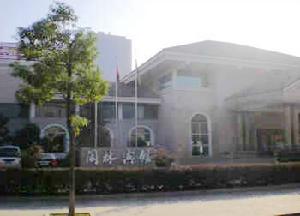 杭州閒林賓館 杭州閒林賓館