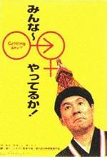 性愛狂想曲 性愛狂想曲