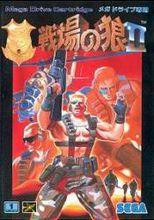 戰場之狼[街機遊戲]