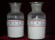 超細乾粉滅火劑 超細乾粉滅火劑