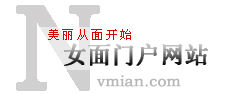 女面門戶網 女面門戶網