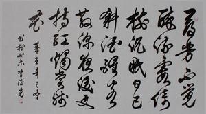 李德亮[著名書畫家]