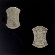 上海博物館[上海市博物館]