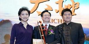 （圖）太極&middot;二胡聖典