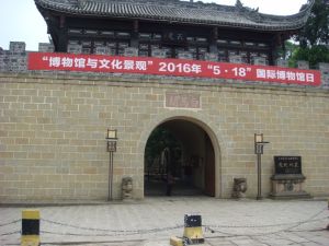 三國龐統白馬關 三國龐統白馬關