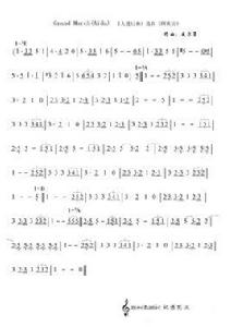 凱鏇進行曲 凱鏇進行曲