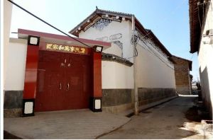 龍門邑村 龍門邑村