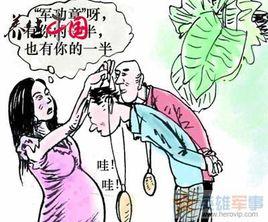 女子誤與男友孿生哥哥同床事件 女子誤與男友孿生哥哥同床事件