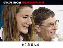 梅琳達&middot;弗蘭奇