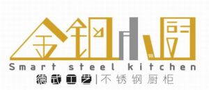 金鋼小廚 金鋼小廚