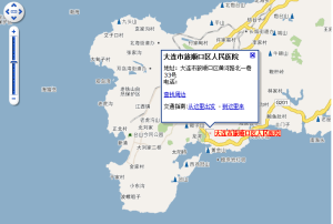 大連市旅順口區人民醫院 大連市旅順口區人民醫院
