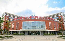 福建中醫藥大學附屬第三人民醫院 福建中醫藥大學附屬第三人民醫院