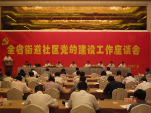 三有一化 三有一化