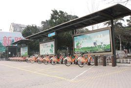 青州公共腳踏車 青州公共腳踏車