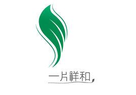 山東祥和乳業有限責任公司 山東祥和乳業有限責任公司