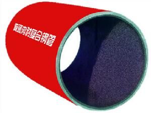 陶瓷複合管 陶瓷複合管