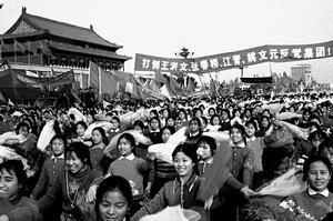 人民歡慶“四人幫”覆滅